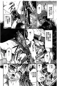 Himedorobow DELUXE Vol. 8 [Chinese]