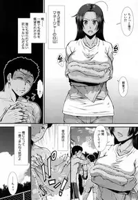 COMIC Mugen Tensei 2017-05 [Digital]