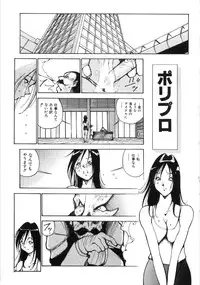 [1ROO] Rape