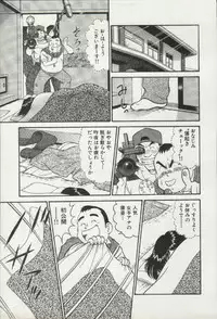 [Tooyama Hikaru] Himitsu no Alice 2