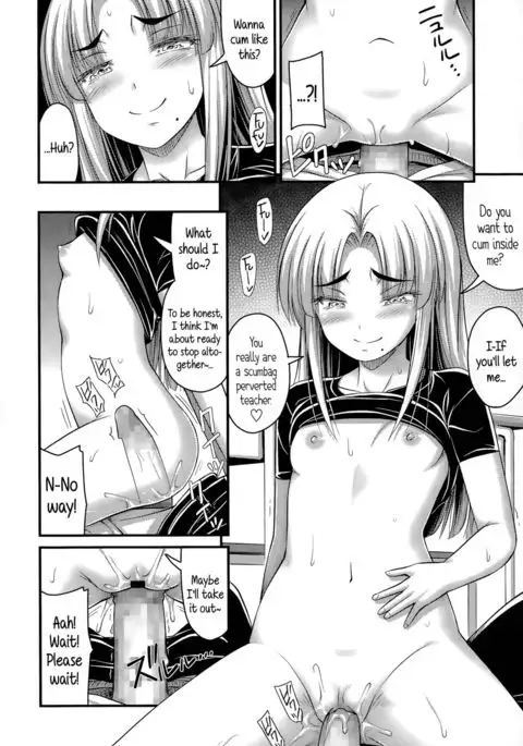 Short Pants to Iroiro {5 a.m.}