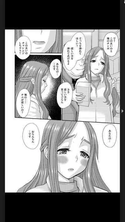 G-Edge Vol.025
