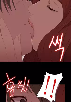 Girl Next Door Ch.0-36