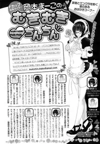 ANGEL Club 2009-02
