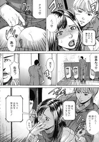 [Isamu] Anettai