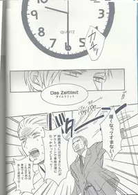Maishuu Kinyou Yoru [Germancest Doujinshi] [18+]