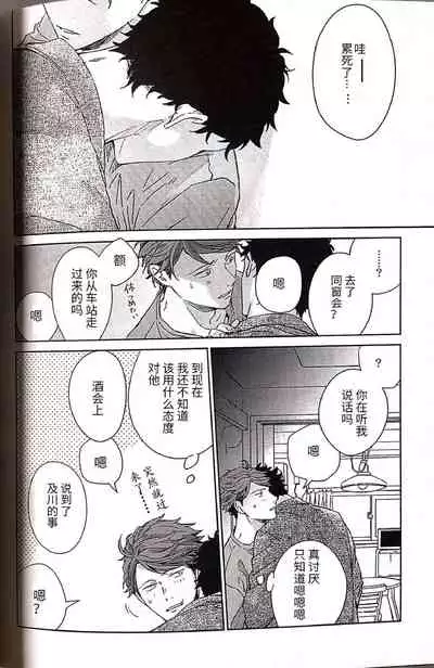 えろほん
