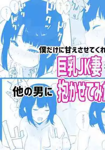 異世界で女神を寝取って淫紋●教 3巻