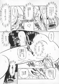 [Chunrouzan] Rankou Enikki