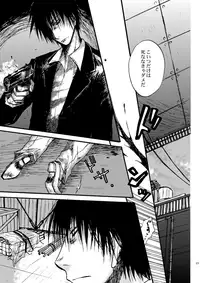 [OVERDOSE (Yamane Shouin)] Hari no Mushiro (Majin Tantei Nougami Neuro) [Digital]