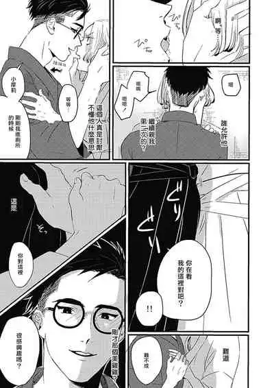 Chinkou Discover | 寻唧记