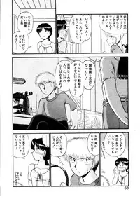 [GAASAN] nangina koino monogatari