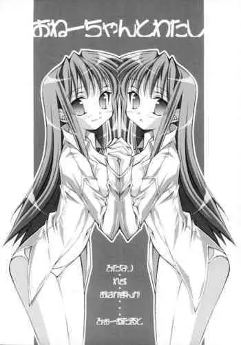 Ketsu-en Ch. 1-4