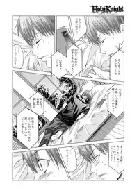 Canopri Comic 2011-07 Vol.9 [Digital]