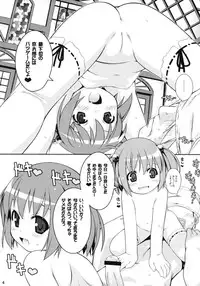 (C76) [Sniff Dogs (Ujiie Moku)] CatTail! 8 (Saki, Moetan)