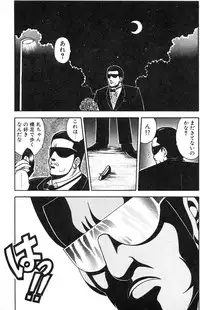 [Chataro] Commasdo