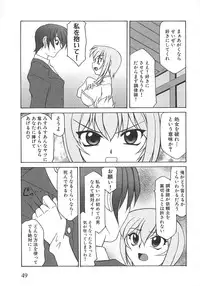 [Anthology] Torikono Hime ~Inma no Chouritsu~ EX