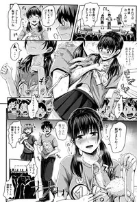 [Guglielmo] Shishunki Marudashi!