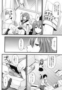 COMIC MUJIN 2010-10