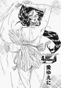 [Hayabusa Shingo] Sweat and Tears [English] [friggo]