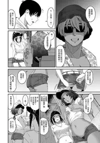 Rarefure Ch. 1-18