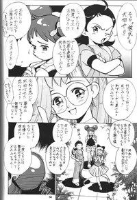 (C56) [Tsurikichi Doumei (Various)] Sengoku Rock - Nan Demo-R (Various)