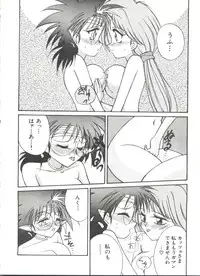 [Anthology] Bishoujo Doujinshi Anthology 14 (Various)