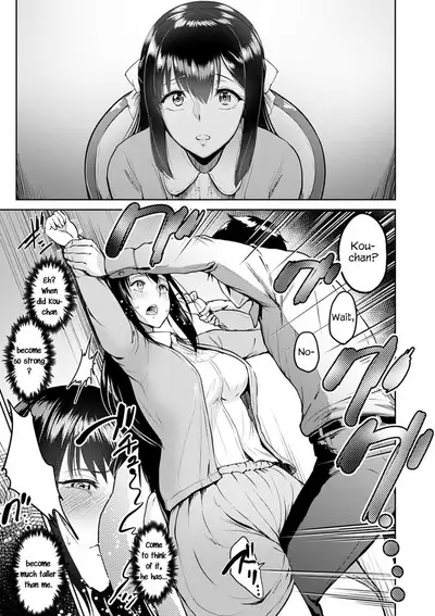 Kimi o Sasou Uzuki Ana