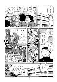 [Futamura Futon Ten] Sakura Mami Yuchikeikaku (Esper Mami, T.P Bon)