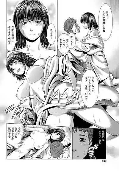 Monthly Vitaman 2011-07