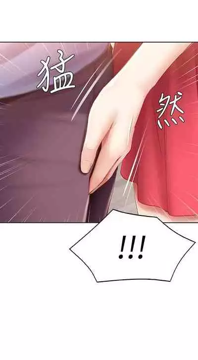 [韩漫]Boarding Diary 寄宿日记 60-75