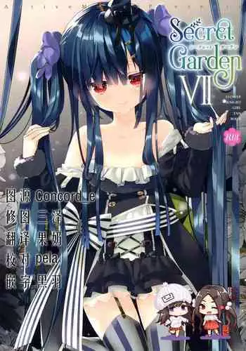 Secret Garden VII