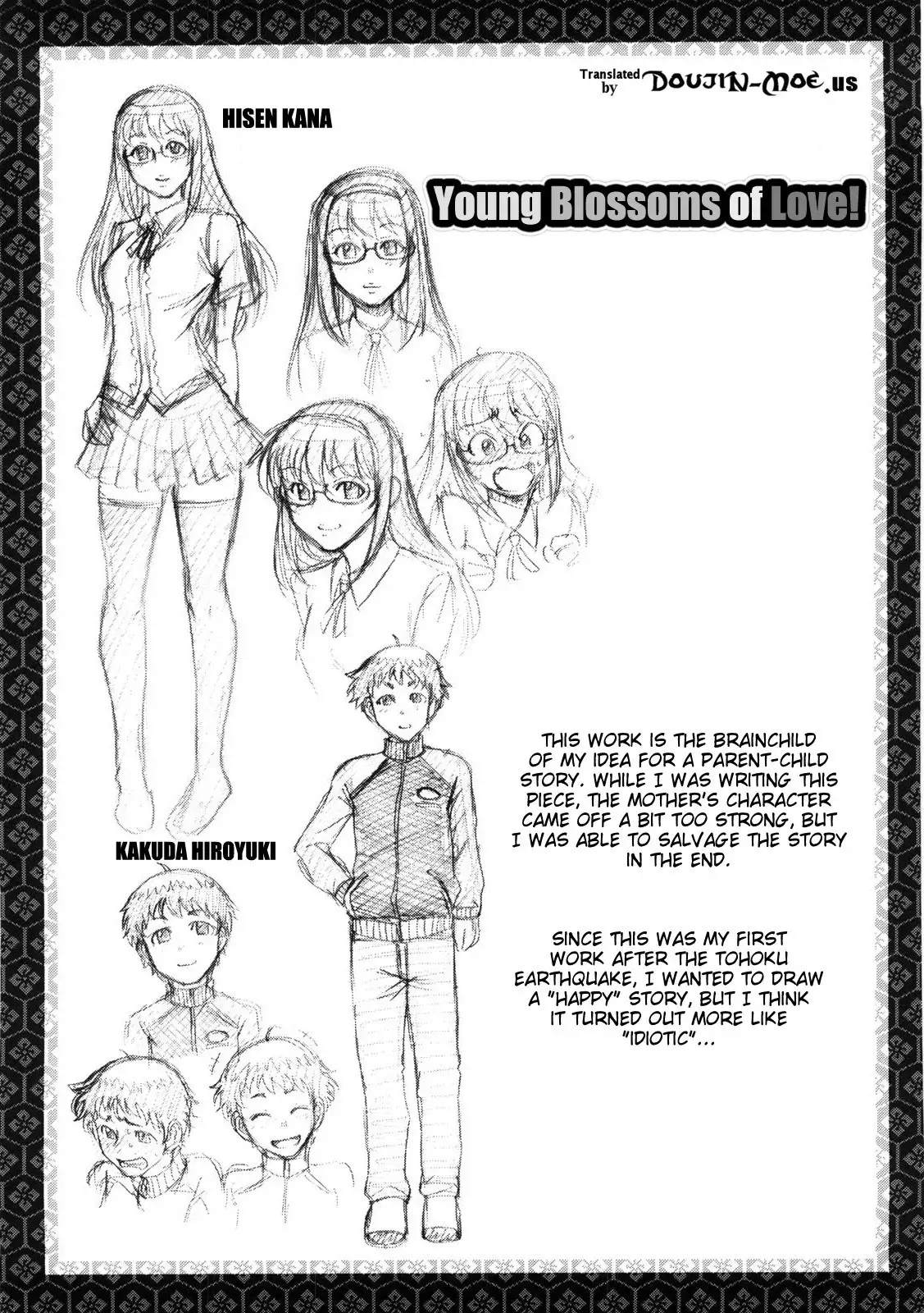 Koushoku Glamorous
