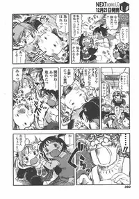 L.O loli 1