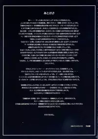 (C66) [Bakunyu Fullnerson (Kokuryuugan)] Irohime vol. 1 (Final Fantasy VII) [English] {Coff666}