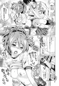 [Wakana Hanabi] Hatsukoi to Fellatio to Seiin
