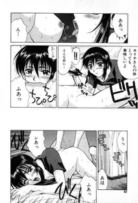 [Yamada Shuutarou] Fake Out