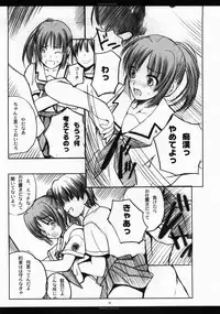 [Rothmans Workstation] KIMI HA KIRAKIRA (KiMiKiSS)