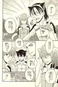 (Zenkai Cadence 6) [stardrops (supi)] MOUNTING+ (Yowamushi Pedal)