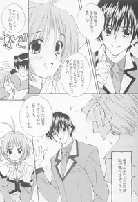(C63) [WARP LOOP (Hinako Satomi)] LOVE or LIKE (Mizuiro)