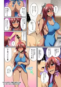 COMIC Ananga Ranga Vol. 25