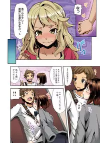 COMIC Ananga Ranga Vol. 25