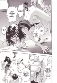 Uran - Secret [Eng]