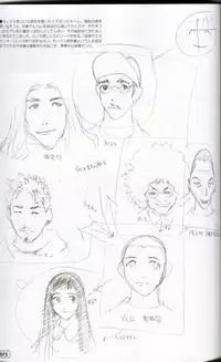 (C59) [G3 (Oh! Great)] G-cube