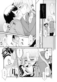 [Nekogen] Try Booking
