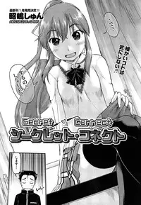 COMIC Aun 2015-01