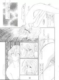 (C47) [MEBI-KEN (Various)] Denkou (Various)