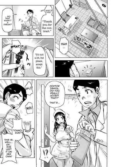 Chijo Wakusei | Planet of the Lewd Woman