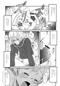 (C65) [Group Hinoran (Various)] 7in. 2003 Fuyu