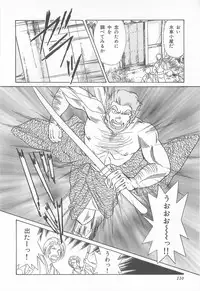[Asagiri Yuu] Midnight Panther Volume 4 JPN